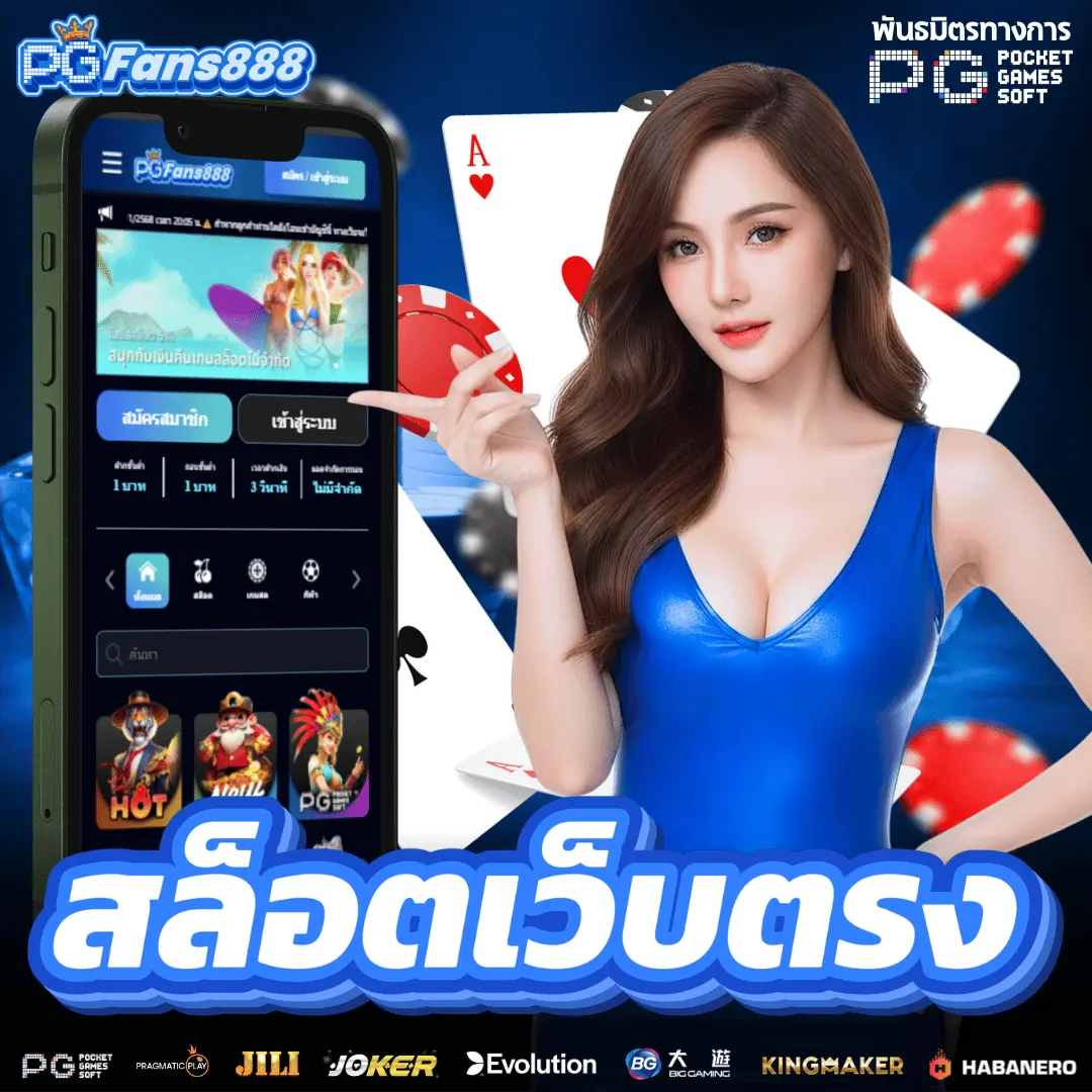 10BET 👑 สล็อตใหม่ล่าสุด แตกบ่อย สมัครเลย ไม่รอ image 1